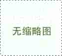 卵巢妊娠囊是什么意思