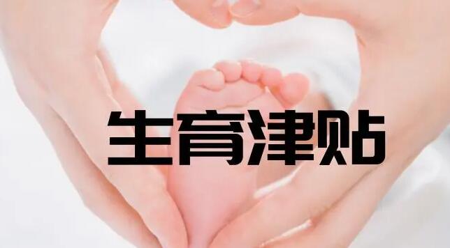 东京加藤试管婴儿攻略地址预约及路线详情